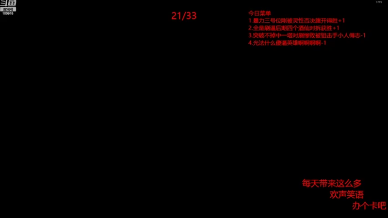 【2022-08-13 21点场】GTzzz剃头与植发共存：天梯如逆水行舟-不进则退
