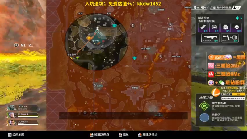 【2022-08-14 18点场】一口三明治3Mz：钻粉双倍卡 东南亚邀请赛决赛