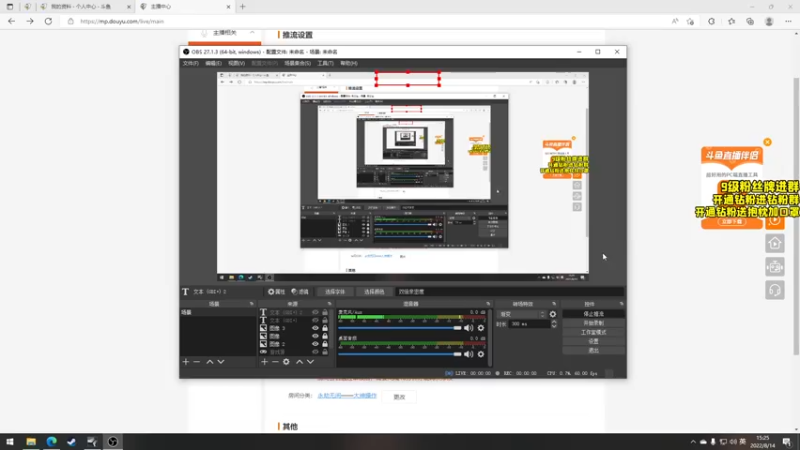 【2022-08-14 15点场】三酒OuO：第一争夺战