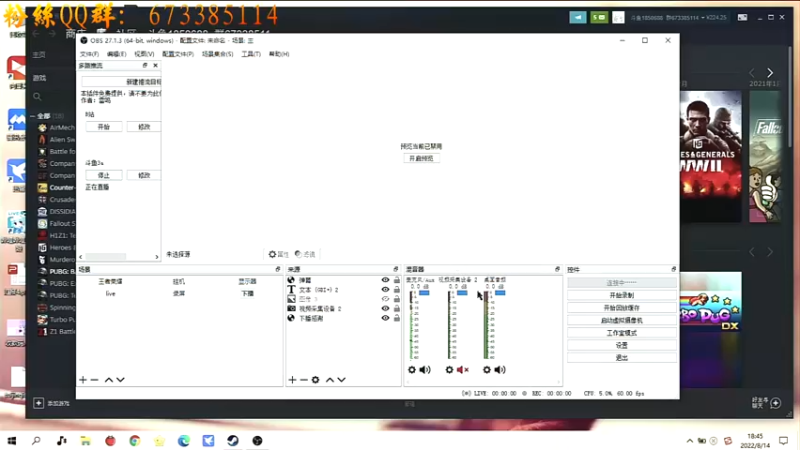 【2022-08-14 18点场】一直没有昵称的鱼：忽然一声枪声起，扶摇直上九万里