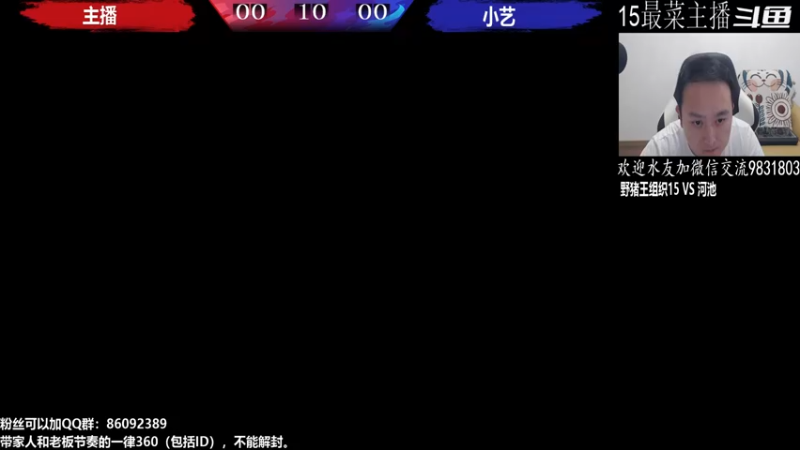 【2022-08-15 02点场】武汉程龙：夜微凉 查尔斯 独家冠名~