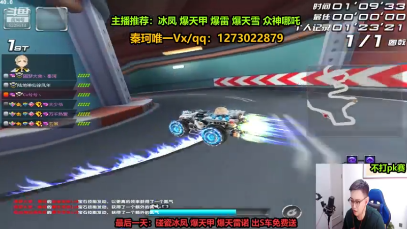 【2022-08-14 21点场】圆梦大师丶秦珂：秦亏亏--强怼爆天甲爆天雷诺冰凤