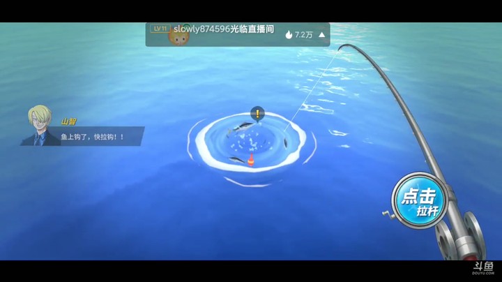 航海王热血航线（4）