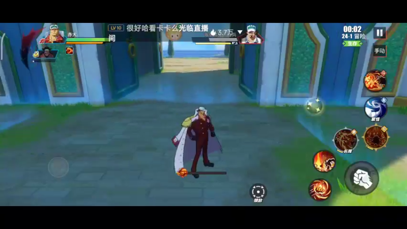 【2022-08-13 19点场】铭铭仔仔：《航海王热血航线》火爆来袭