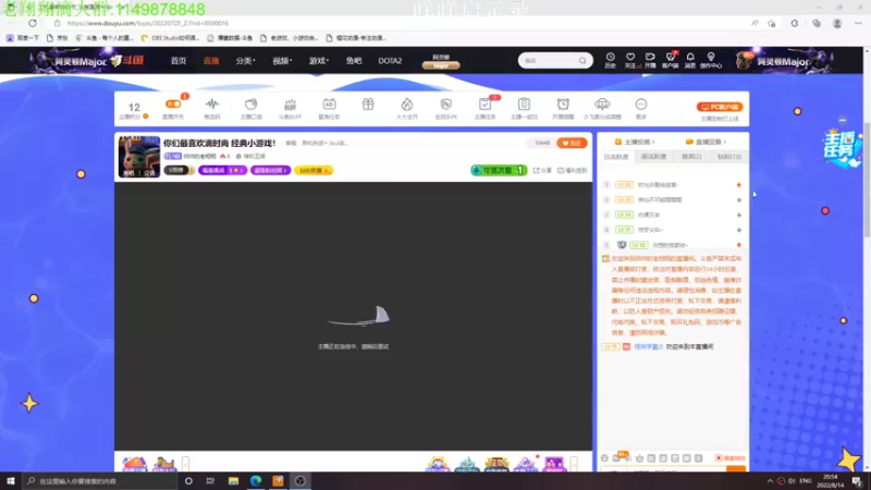 【2022-08-14 20点场】帅帅的老翔翔：你们最喜欢滴时尚 经典小游戏！