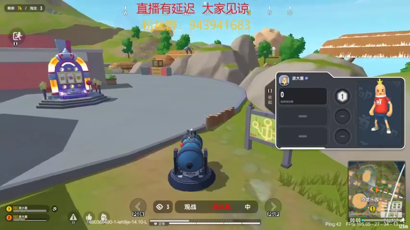 【2022-08-13 13点场】椒陵丶老王：香肠派对：直播延迟60秒