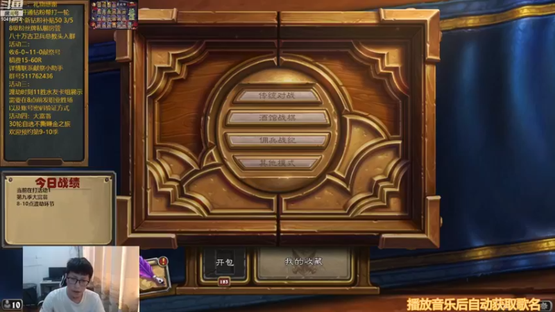 【2022-08-15 15点场】完美竞技古尔丹：今日双倍卡，打打素材