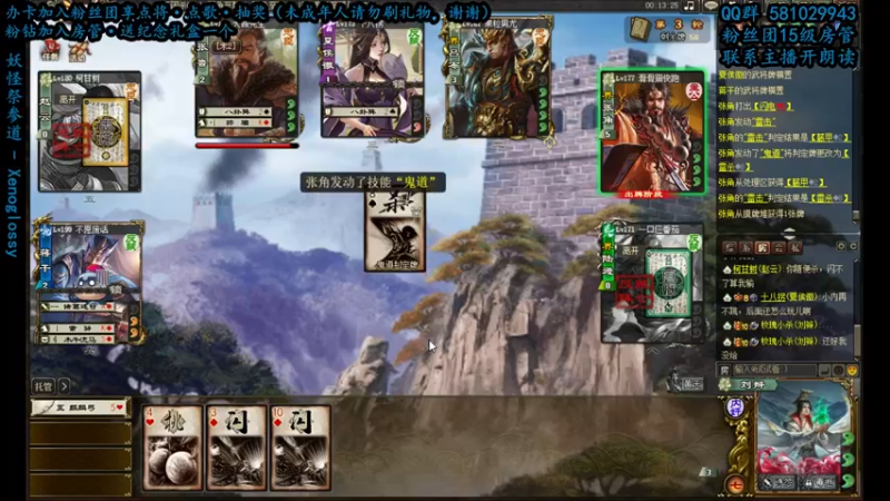 【2022-08-13 15点场】一个老司机丶：【祈福又开始了·····】