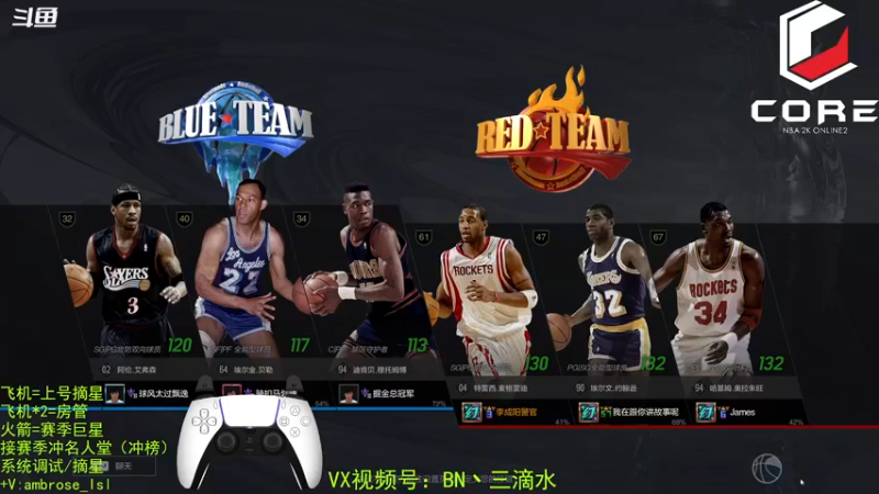 【2022-08-10 16点场】BN丶三滴水：国服最铁麦迪！