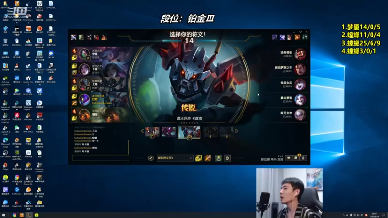【2022-08-14 22点场】杰克螳螂：杰克：学会轻松上钻！