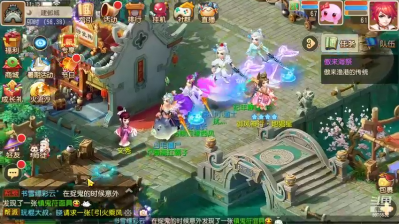 【2022-08-14 11点场】QAQ铭小明：梦幻手游新手新区推荐