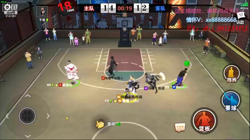 【2022-08-12 17点场】四大皆空空空丶：如果你也听说~