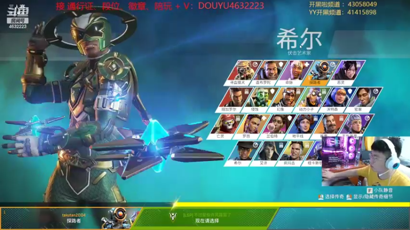 【2022-08-12 17点场】睿智的阿聪QVQ：新赛季通行证~