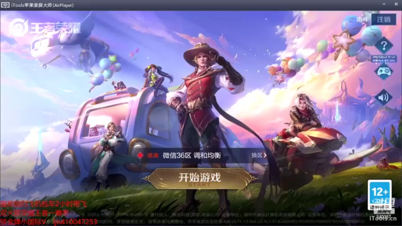 【2022-08-15 18点场】南斗：别问。高分局。杀鸡！