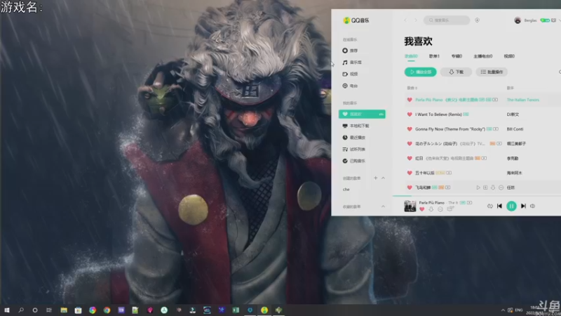 【2022-08-15 18点场】巴格拉斯：热爱生活，走进巴叔