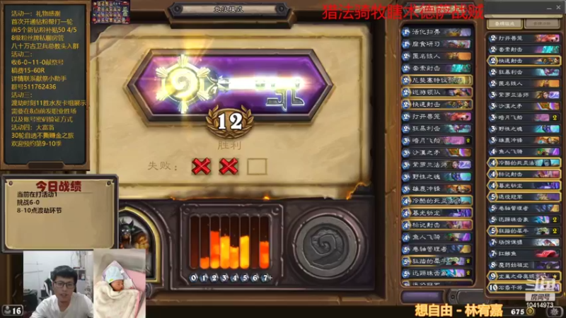 【2022-08-15 21点场】完美竞技古尔丹：渡劫时刻，你没有见过这么多12胜吧