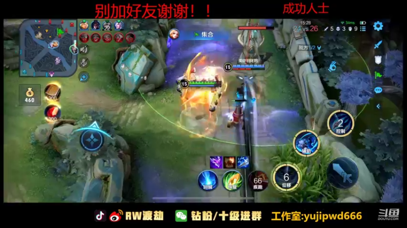 【2022-08-15 02点场】RW渡劫：快乐大厅车！！！