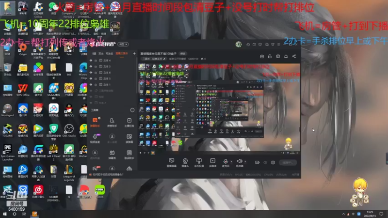 【2022-08-15 13点场】断梦花开到黎明：夏侯强度有但是不值100盒子