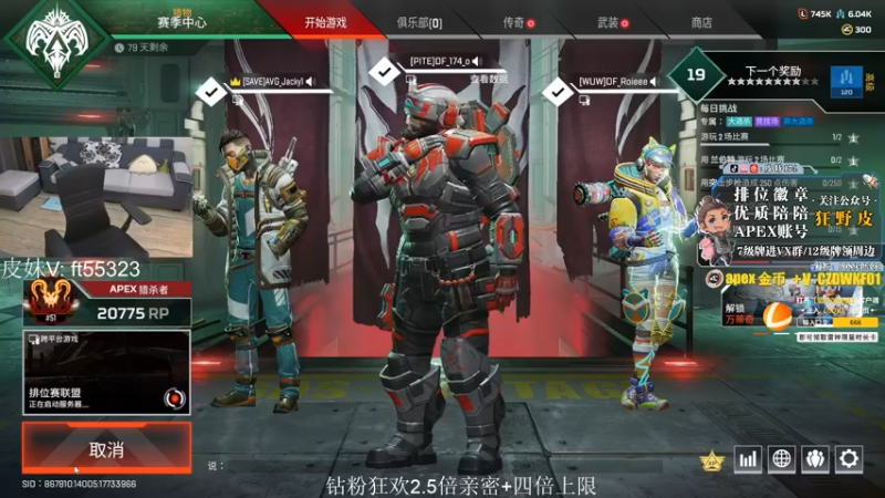【2022-08-14 21点场】皮特174：钻粉狂欢2.5倍亲密+四倍上限