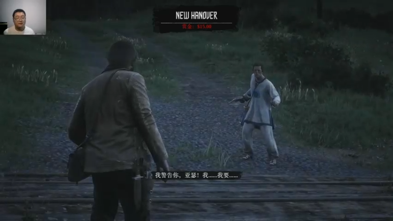 荒野大镖客二   2022-08-15 09-34-15
