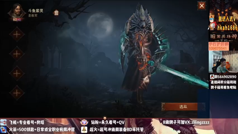 【2022-08-15 15点场】紫灵z：紫灵:庇护之地收印记