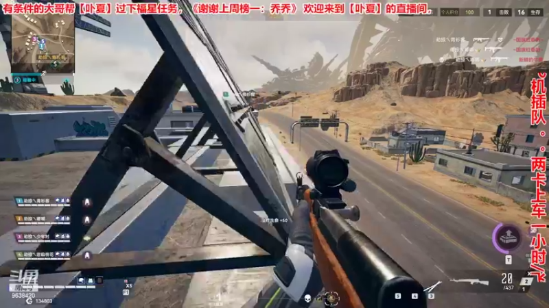【2022-08-13 13点场】ROE卟夏：劫掠战场前40有车位
