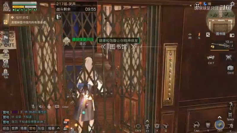 狙击手举举手辐射高校217层