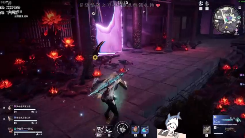 【2022-08-13 19点场】宝贝鱼O3O：鱼老板今天有没有蟹黄堡呢~