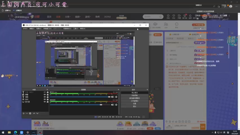 【2022-08-09 15点场】七潇丷：上船上船，北极老船长