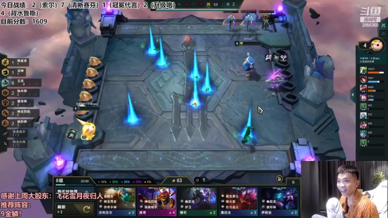 【2022-08-15 19点场】NB丶条皮兄弟：挑战2000分！拒绝平庸！