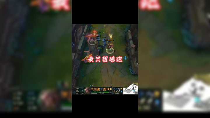 也算是跑掉了吧
