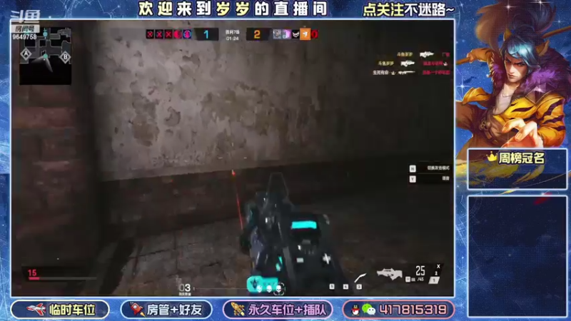 【2022-08-14 20点场】我愿带你看遍世间繁华：领礼包看直播了手慢无