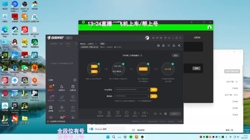 【2022-08-09 17点场】常乐er：有车位，上点分！！！