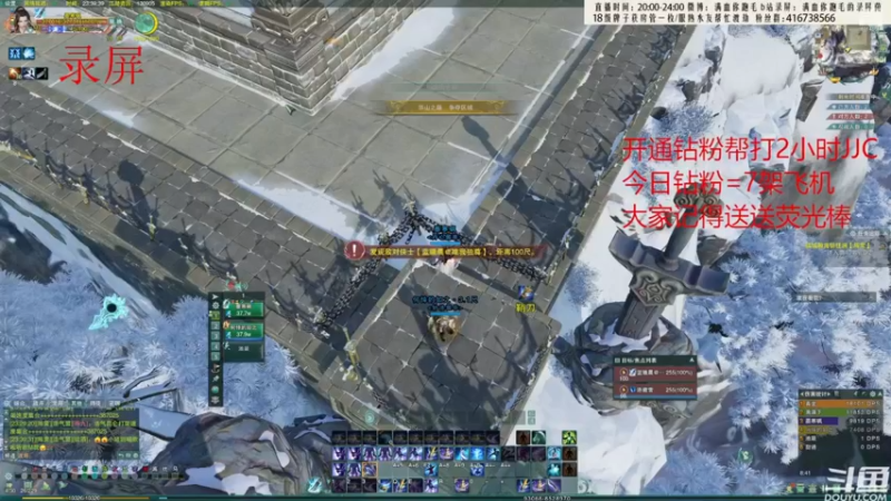 【2022-08-15 10点场】卷毛毛毛丶：【霸刀视角】苍霸秀+秃霸药录屏