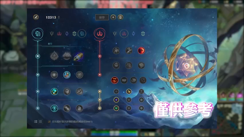 来一手点燃螳螂