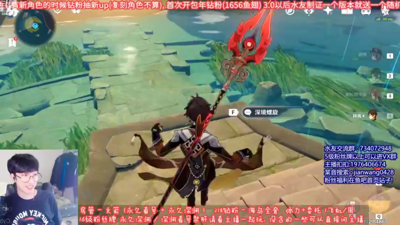 【2022-08-14 17点场】剑王不是WNM：【深渊竞速赛 - 决赛 vs冰姐姐】双倍