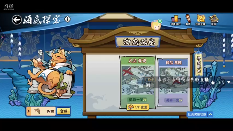 【2022-08-14 11点场】冰冰家的小猫咪：明天该打备战了