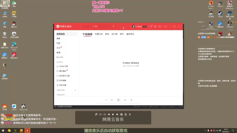 【2022-08-11 22点场】李李李小花：网一 假装李小花的妹妹
