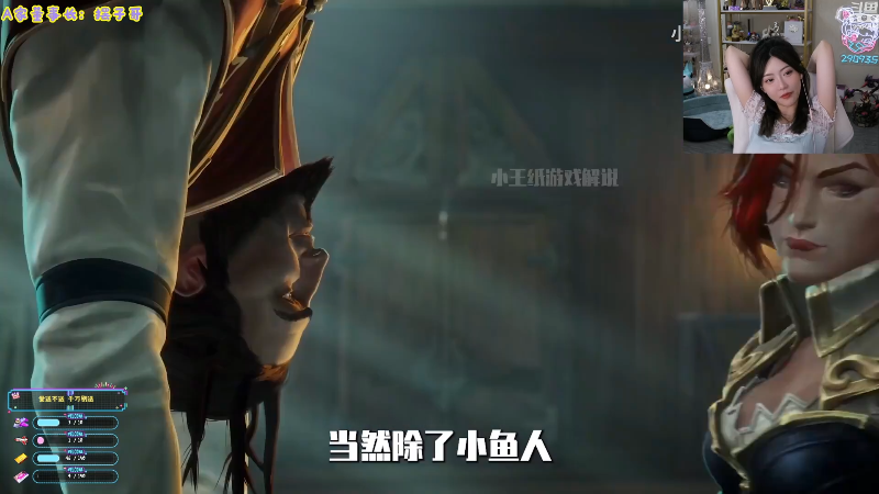 【英雄联盟】不2不叫周淑怡的精彩时刻 20220815 19点场