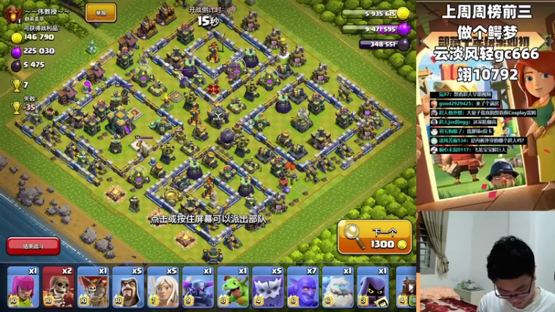 【2022-08-14 20点场】超人JAX解说：版权原因以后不点歌了