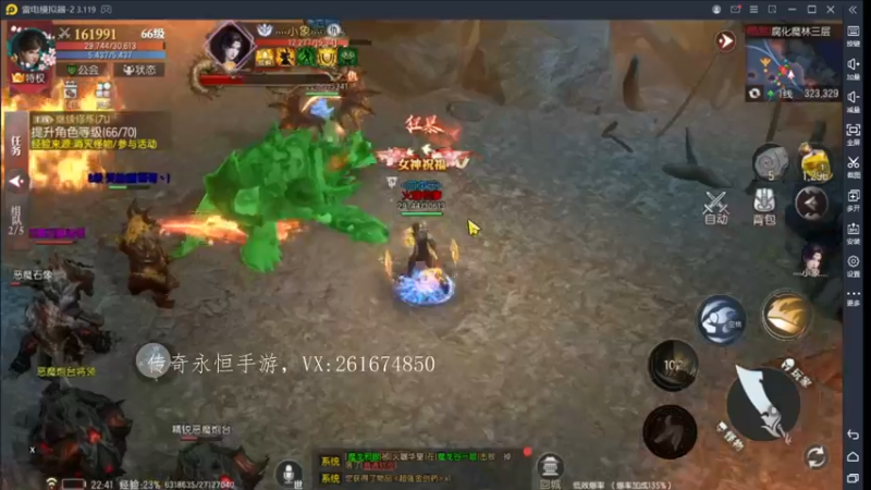 【2022-08-14 22点场】战狼队条子锅锅：传奇永恒手游：传奇天下