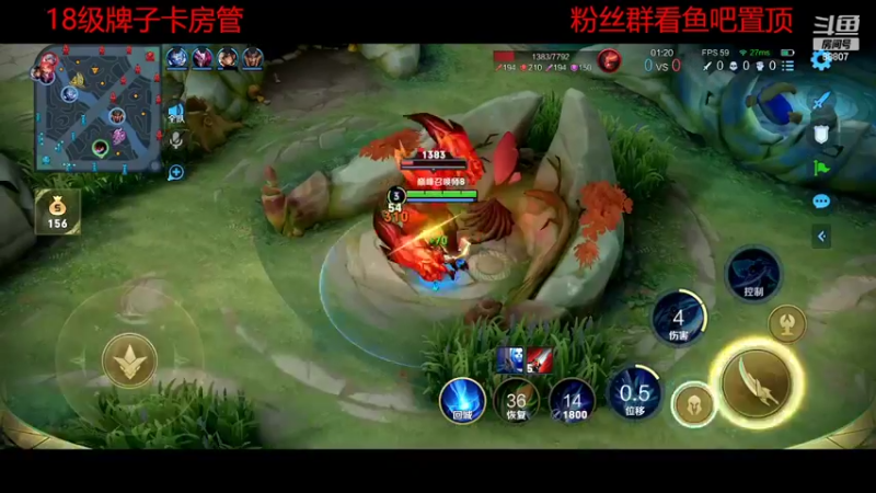【2022-08-15 21点场】DYG易瞳：巅峰赛2380冲第一