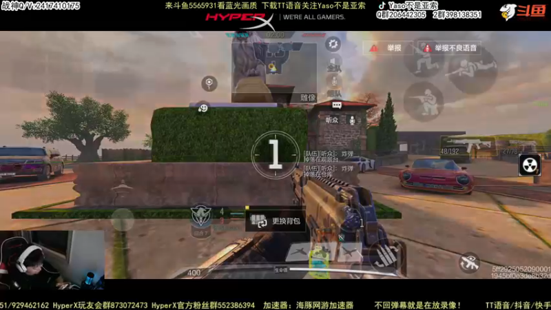 【Yaso】使命召唤手游2022-08-13 19-02录像