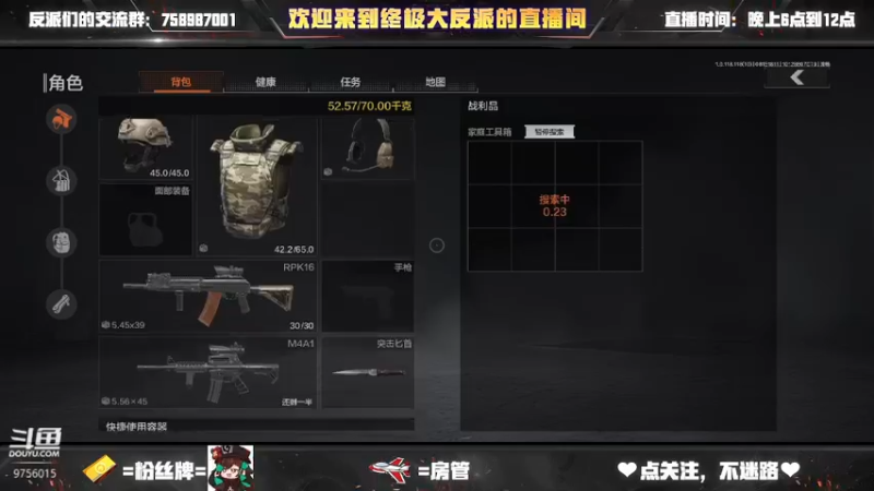 【2022-08-15 18点场】终极大反派喵：今天是突破口..不是 突破手