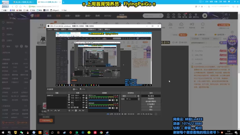 【2022-08-12 09点场】林刻LinKEE：【林刻】北极猎狼人