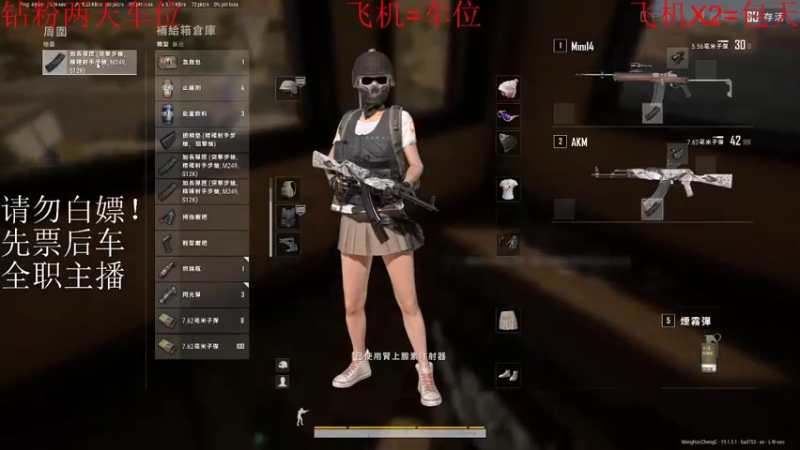 【2022-08-14 14点场】我是你的成成吖：震惊！KD4.0猛男竟然没人上车