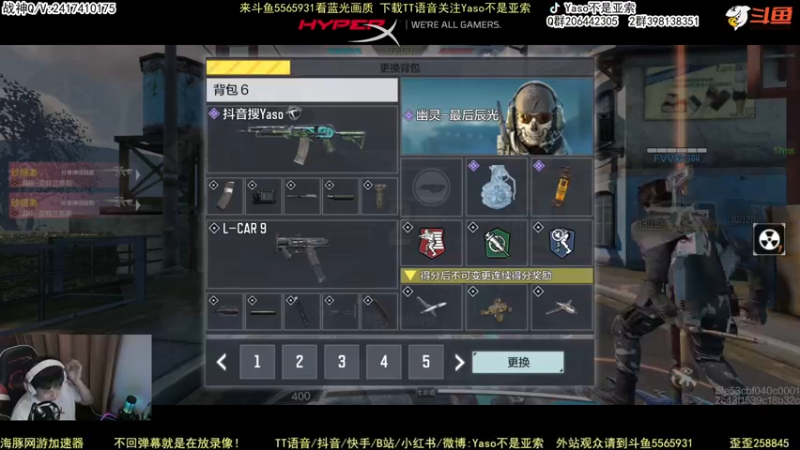【Yaso】使命召唤手游2022-08-12 23-41录像