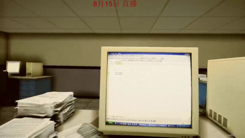 【2022-08-15 06点场】饺灬灬子：恐惧的时间到了！