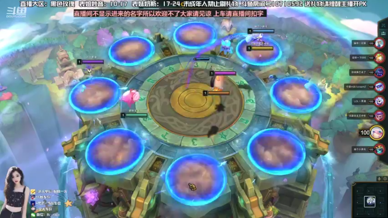 【2022-08-14 15点场】妙音or奶斯：奶斯：黑色玫瑰有车位呐。