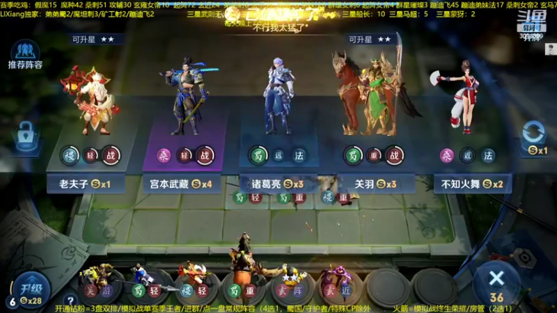 【2022-08-15 01点场】甄知棒：吕布婉儿1V10，蹦迪飞暴揍玄雍